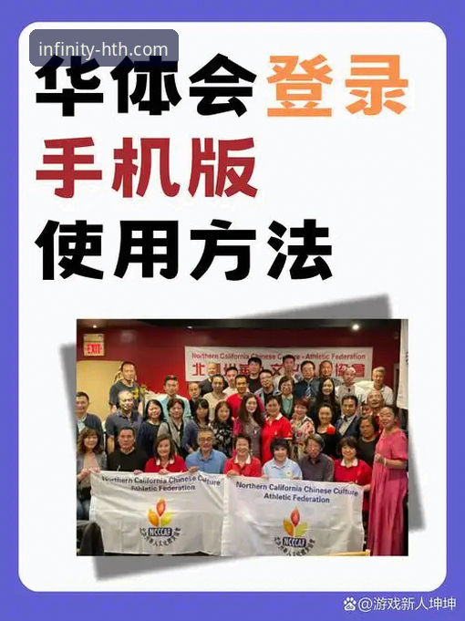 5个关键角度告诉你华体会体育好用吗怎么样——老用户赵冲的深度体验分享